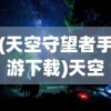(奇门飞花令0.1折兑换码)奇门飞花令，一场惊喜的0.1折盛宴