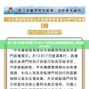 一码一肖100准今晚澳门7456,广泛的关注解释落实热议_探险版IP.6.504