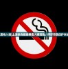 (末途有哪几部番外)末途的多重含义及其深度解读