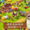 Nampa农场安卓版下载9.71.00.02-Nampa农场游戏安卓版下载v.7.38