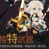 重返未来1999官服金币免广告最新版2024下载-重返未来1999官服完整版手游下载v.6.14