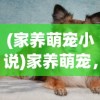 (力量与荣耀 鲜血与雷鸣英文)力量与荣耀，鲜血与雷鸣的象征