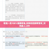 (曹魏传全宝物破解版)体验豪华曹魏传2014安卓版，感受古代战争的激烈战斗和策略对决