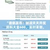 “最新发布！新澳天天开奖资料大全600，实时更新，精准可靠，不容错过！”