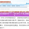 新澳2024年正版资料7456 5,自然之美与心灵之旅_反馈型.0.599