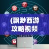 (长安计划投放15款全新产品是什么)长安计划投放十五款全新产品，引领行业潮流，开启新篇章