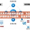 (海岛奇兵无限火力魔改版)海岛奇兵魔改版私人版，探索独特游戏体验