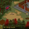 金庸群侠传2加强版手机免费下载-金庸群侠传2加强版游戏安卓版下载v.7.64