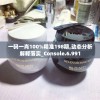 一码一肖100%精准198期,动态分析解释落实_Console.6.991