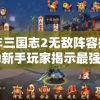 最准一肖一码一一子中特37b：如何稳赚百万！玩转独特投注技巧赢取大奖！