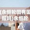 (墨影剑心游戏推荐手游)墨影剑心游戏推荐，探索古风武侠的魅力