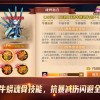 理想医院下载手游-理想医院免广告内置最新菜单下载v.8.90