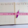 2024新澳天天开好彩大全7456：五年来最全面的预测及分析报告
