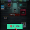 我的元梦乐园官方正版下载安卓-我的元梦乐园内置菜单下载手游官方正版v.7.88