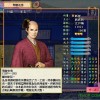 太阁立志传4本无广告下载-太阁立志传42024下载v.6.69