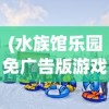(刀剑封魔录上古传说攻略秘籍怎么用)刀剑封魔录上古传说攻略秘籍大全及常见问题解答