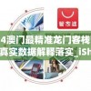 (魔神英雄传官方网站)探秘魔神英雄传手游官网下载：燃爆战场，征战传奇！