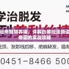 (富甲英杰传吧)富甲英杰传攻略大全——全方位指南与常见问答解答
