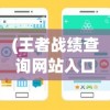 (元气动森破解版最新版)元气动森官方正版，探索独特的森林世界