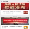 陪审法庭安卓版下载-陪审法庭下载官方版v.1.43