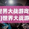 (牌阵大全)关于牌兵布阵的价格分析
