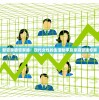 新管家婆管家婆：现代女性的生活助手及家庭管理专家