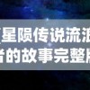 (天使翼灵是畅游的吗为什么)关于天使翼灵是否属于畅游的问题探究