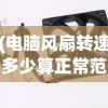 (妃十三学园下载安装)妃十三学园无限钻石，游戏深度解析与常见问题解答