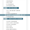 澳门资料免费大全,前沿研究解释落实_C版.7.224