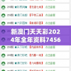 (霸者大陆攻略武器掉落)霸者大陆武将出世表，深度解析与常见问题解答