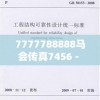 (北凉悍刀行手游官网下载)北凉悍刀行手游，江湖风云再起