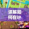 202管家婆一肖一码,轻松玩转生活小技巧_竞技型.1.423