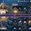 (少年君王传赵云搭配什么阵容)少年君王传，赵云搭配的战术与策略