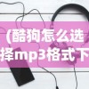 (建安十二年曹操北征乌桓胜利后发生了什么?)建安十二年曹操北征乌桓，历史背景与战略意义分析