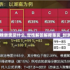 2024今晚新奥买什么,定性解答解释落实_封测版.0.21