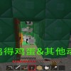 愤怒的方块猪(TetrisSurvivor)2024最新版本下载-愤怒的方块猪(TetrisSurvivor)下载最新版本v.6.94