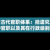 (英雄传说零之轨迹攻略,第三章)英雄传说零之轨迹攻略大全及常见问题解答