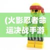 (伊露希尔)依露希尔星晓官方版安装指南及常见问题解答