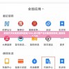 2024澳门天天开好彩大全2023,可靠数据解释落实_试用集.9.686