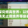 澳门一肖一码一必中一肖雷锋7456,广泛的解释落实支持计划_本地款.4.375