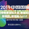 新澳开奖结果记录史管家婆：专业分析，精准预测，助您赢取澳门市场大奖