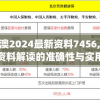 管家婆一肖一码100中  ,探索未知的奇妙旅程_管家婆.0.613