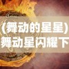 弈山海维护公告详解及常见问题解答