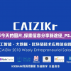新澳彩今天的图片,探索信息分享新途径_PS.1.426