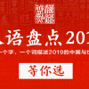 咒印链接中文版下载-咒印链接最新版煎饼店免广告下载v.6.96