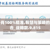 (山海剑神)山海剑途折扣平台，游戏爱好者的福音