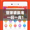 香港内部马料免费资料亮点,优质信息尽在掌握_学习集.0.365