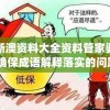 (北境诸王之刃在哪刷)北境诸王之刃，神秘宝箱揭秘与游戏攻略