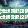 (口袋喵喵最新版)口袋喵喵满V版，游戏新体验的深度解析
