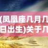 (单机连连看旧版本下载)单机连连看旧版本，怀旧与经典的交织